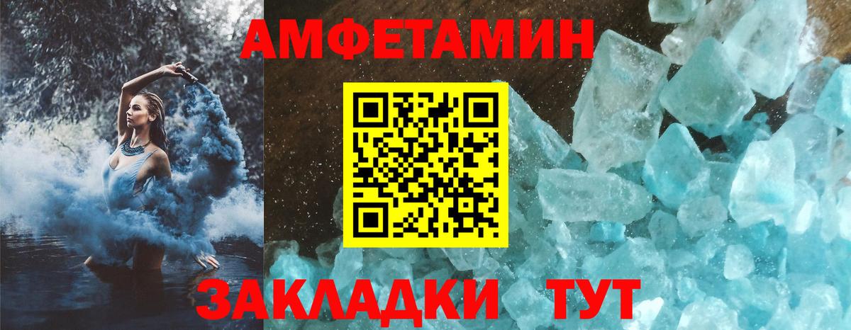 Меф Междуреченск