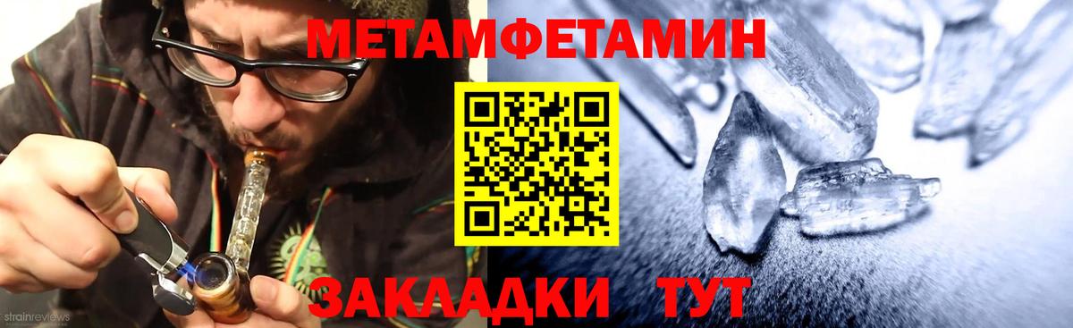 Междуреченск  мега ссылки  АМФЕТАМИН  Вход с VPN  Amphetamine Розовый 