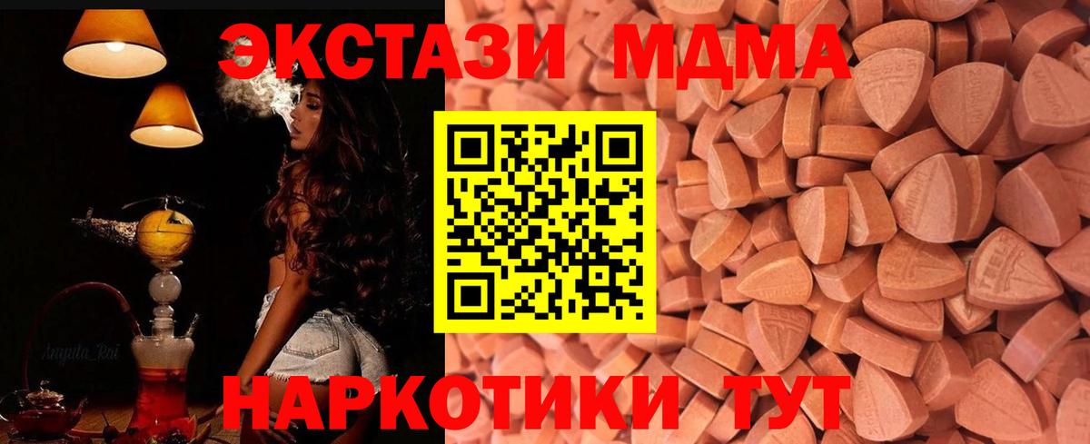 Ecstasy DUBAI Междуреченск