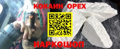 экстази Туймазы