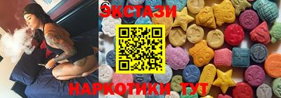экстази Туймазы