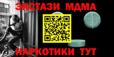 экстази Туймазы