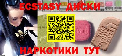 экстази Туймазы