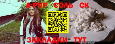 трава Тула