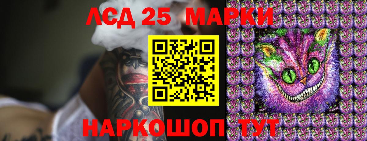 Марки N-bome 1500мкг Междуреченск