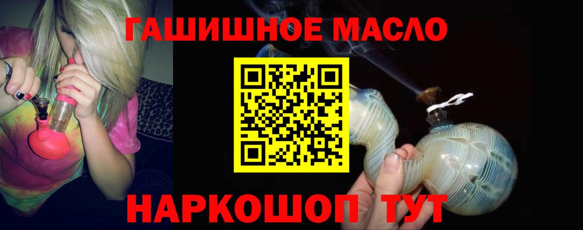 ТГК жижа Междуреченск