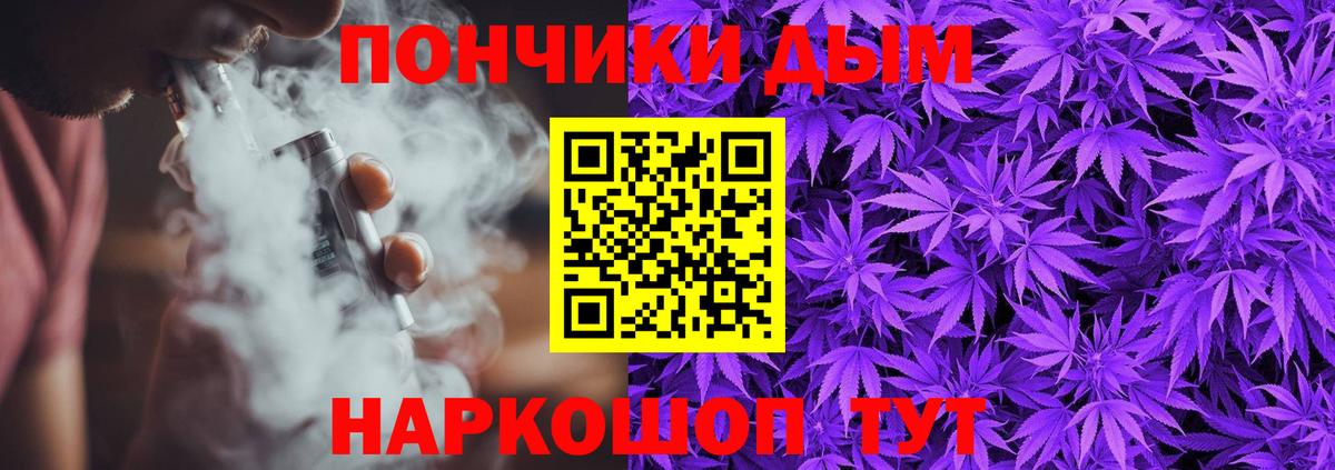 Марихуана Ganja Междуреченск