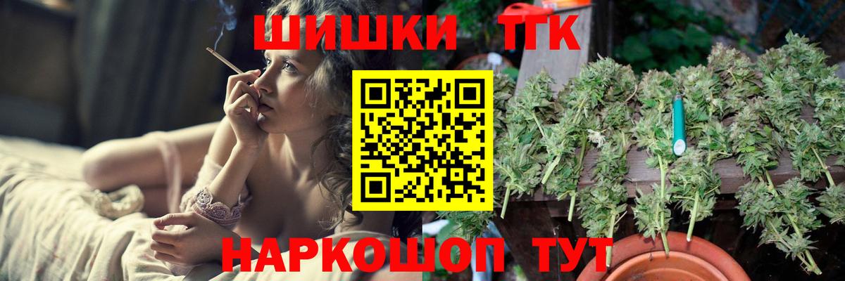 Шишки марихуана конопля  МАРИХУАНА SATIVA & INDICA  Каннабис VHQ  Междуреченск  Вход с VPN 